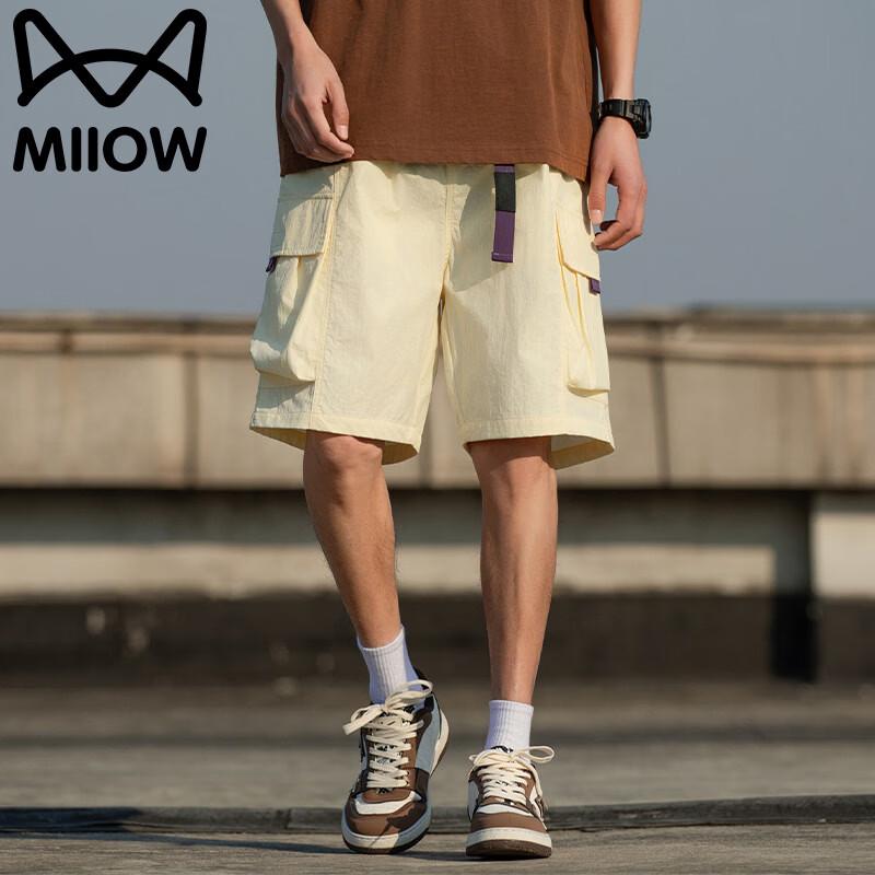 Short Cargo d'Été en Soie Glacée pour Homme Maoren