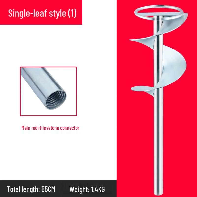 Shan Ze Electric Drill Mixing Rod