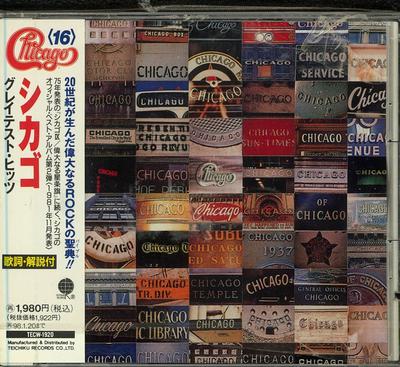 CD CHICAGO  Greatest Hits Vol.II TECW1920 Overseas Record 1996 Japan Rock Used