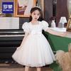 Lomon Girl's White Princess & Performance Gown