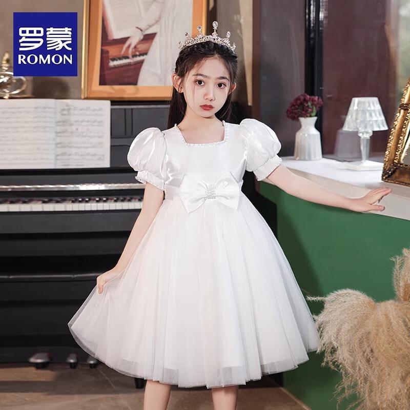 Lomon Girl's White Princess & Performance Gown