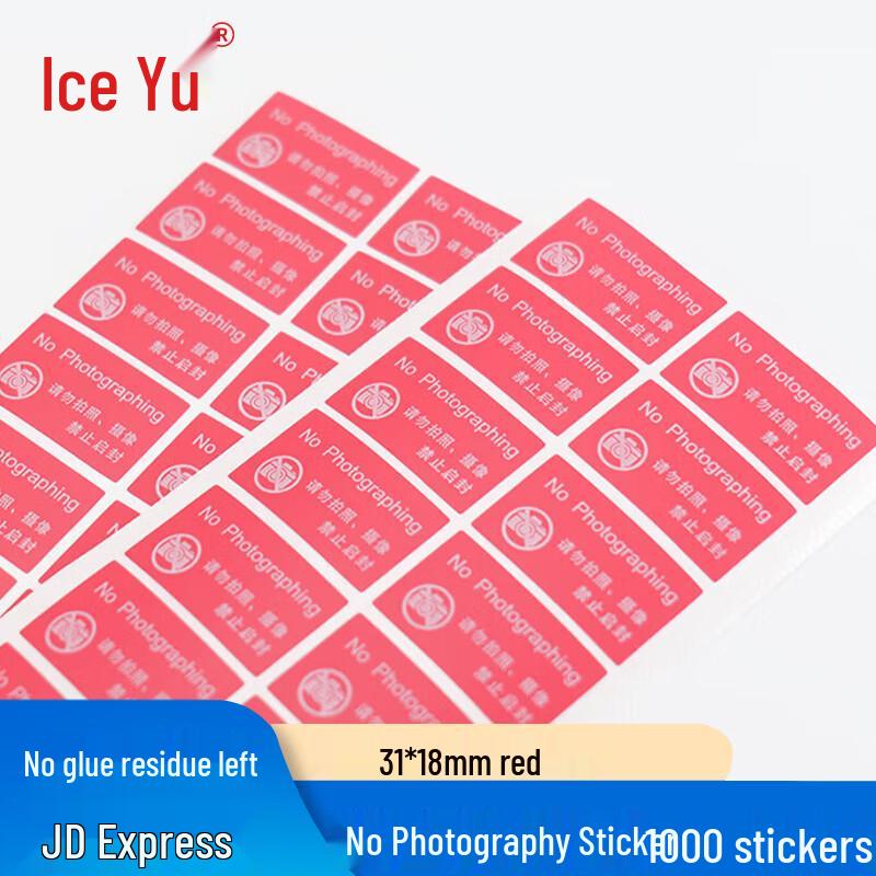 IceYu BG33 Camera Privacy Sticker