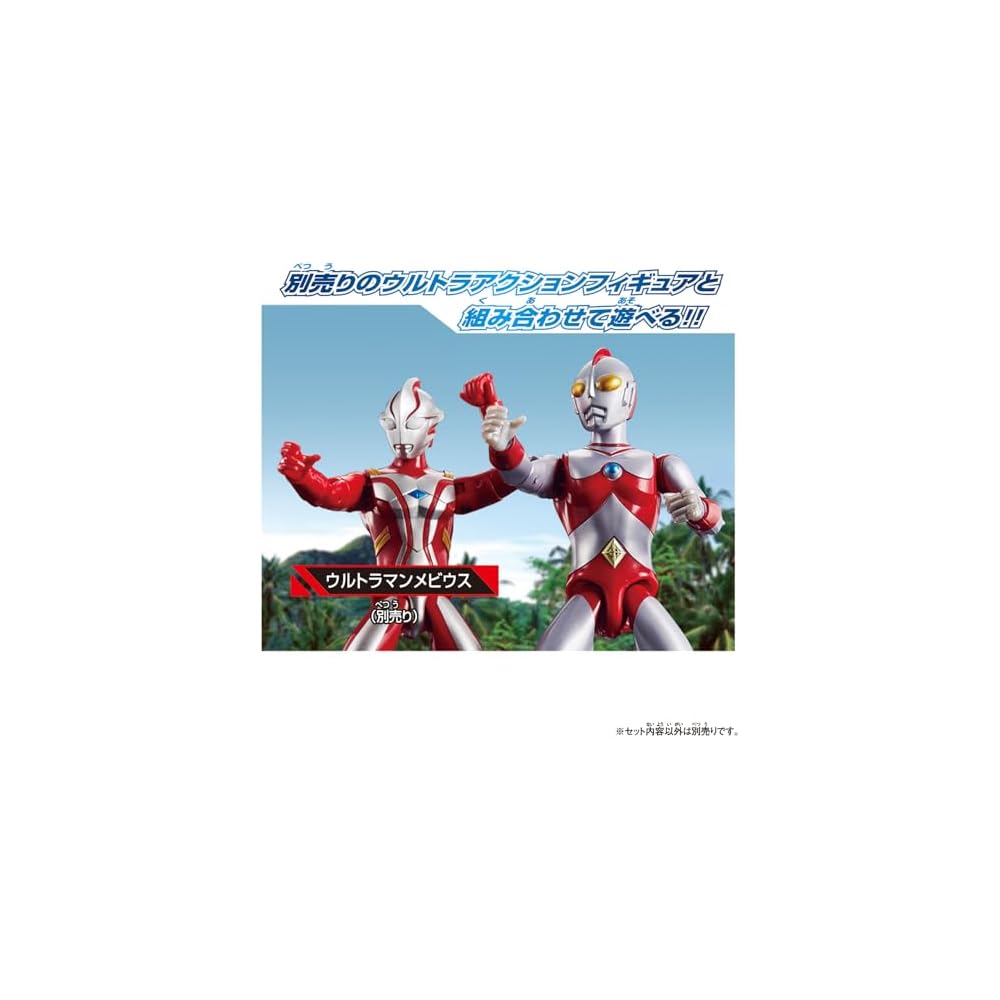 Bandai Ultra Action Figure Ultraman 80 Collectible Toy with Articulated Joints and Detailed Design