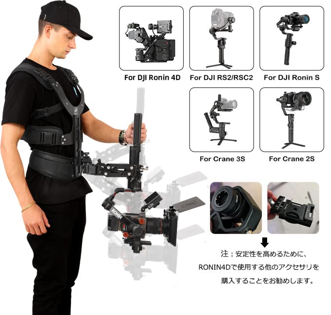 DF DIGITALFOTO Handheld Gimbal Support Support Vest Rig Compatible with DJI Filmmaker Kit Arm Pro Stabilizer System for Videographer ZHIYUN Crane