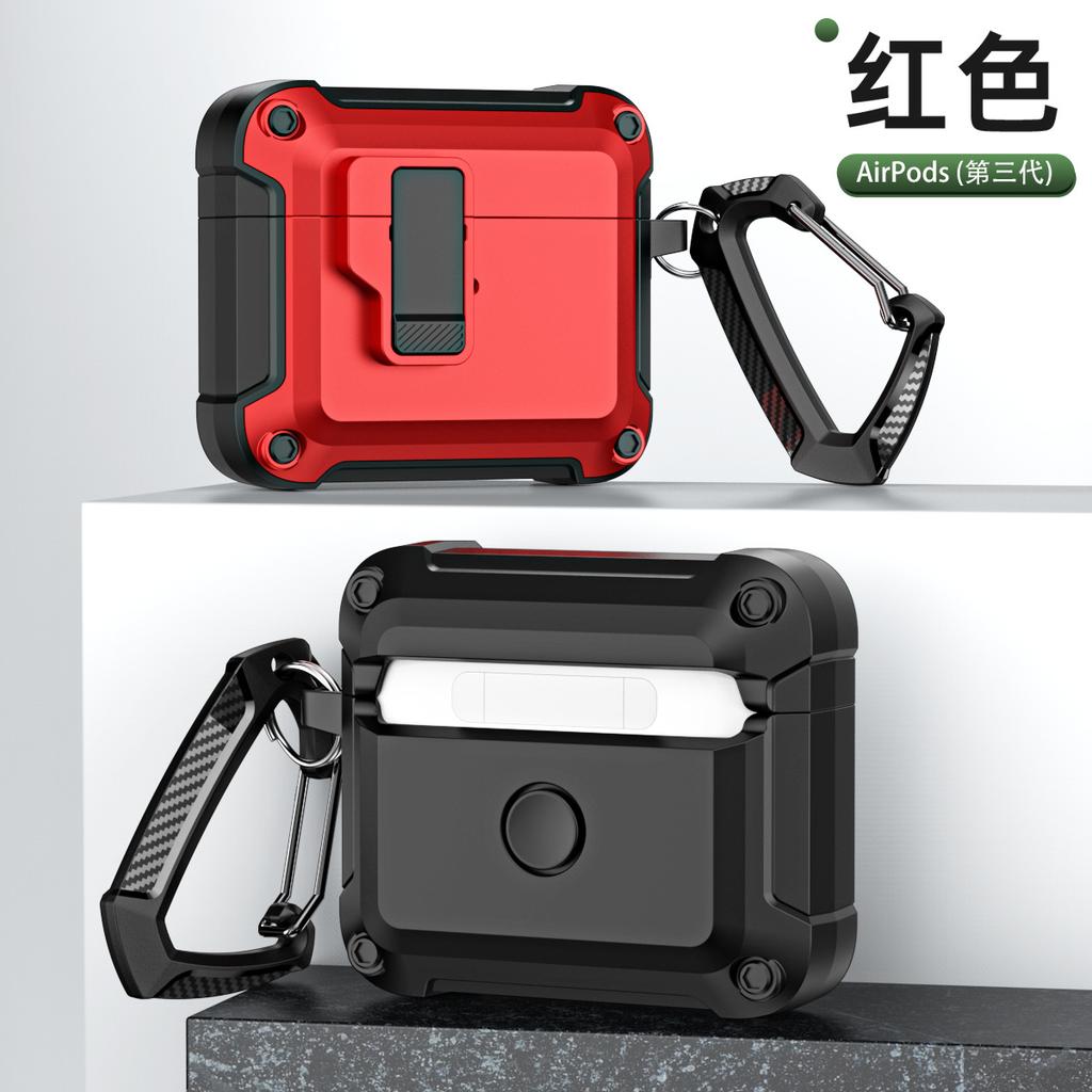 Switch Lock Earphone Cover Is Suitable for Airpods4 Mountaineering Buckle Earphone Cover, Anti-drop and Anti-skid Protective Cover AIrPods3.