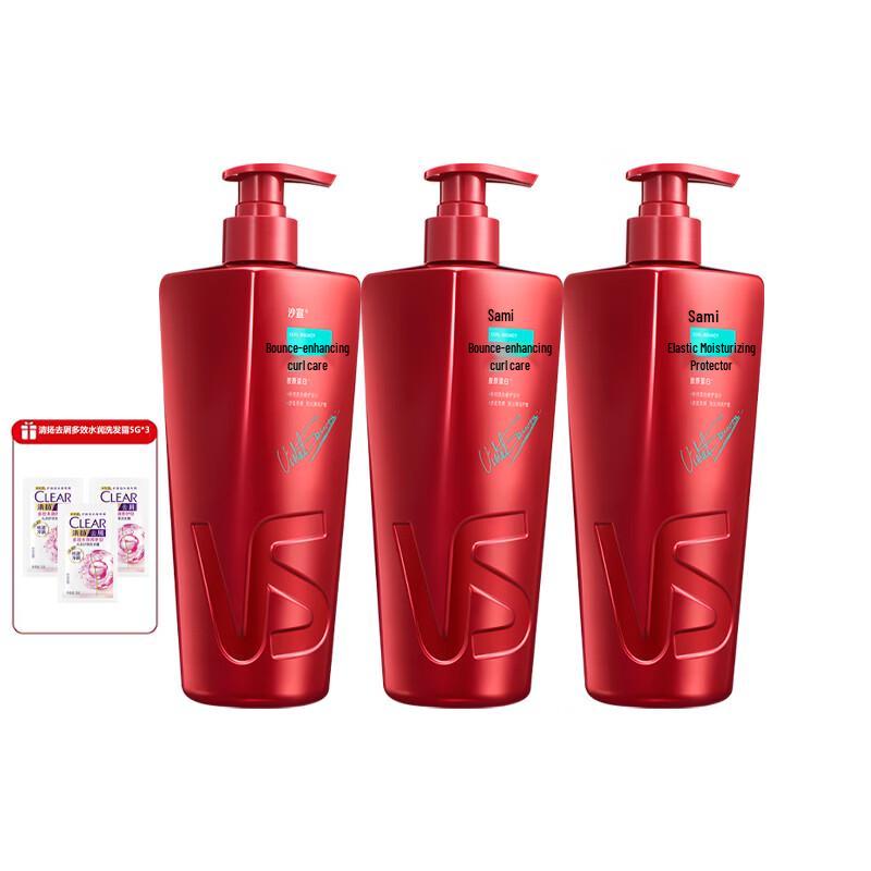 VS Bounce & Curl Care Shampoo Set