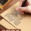 Retro Cowhide Letter Paper: Elegant A4/B5 Stationery for Romantic Handwritten Messages