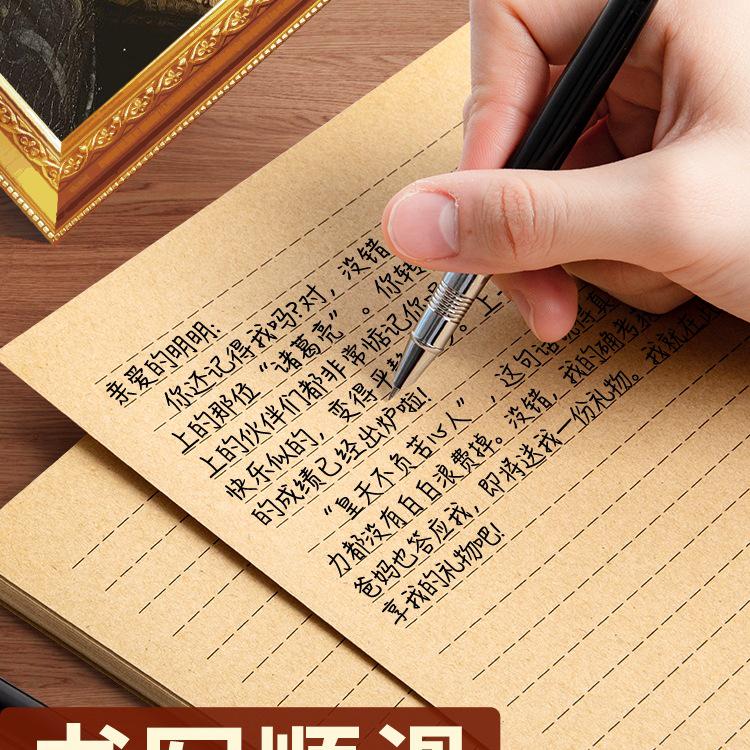 Retro Cowhide Letter Paper: Elegant A4/B5 Stationery for Romantic Handwritten Messages
