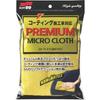 SOFT99 Car Wash Cloth Premium Absorbent 300x500mm 04183