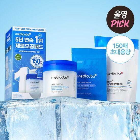 Medicube Zero Pore Pads 150 Sheets Large Capacity (Choose 1 of 3 Pads)