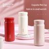 RELEA Plain Series Mini Vacuum Flask