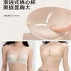 Original Front Buckle Tube Top Foundation Underwear Women's Small Breasts Gather and Show Large Invisible Non-slip Strapless Bra Cover