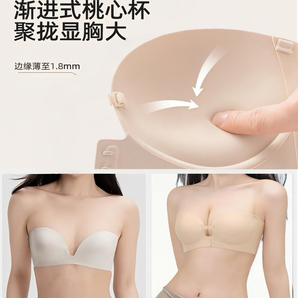 Original Front Buckle Tube Top Foundation Underwear Women's Small Breasts Gather and Show Large Invisible Non-slip Strapless Bra Cover