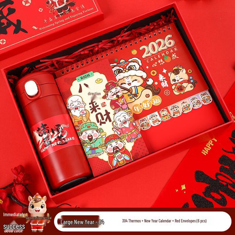 MY2026 Golden Horse New Year Gift Box