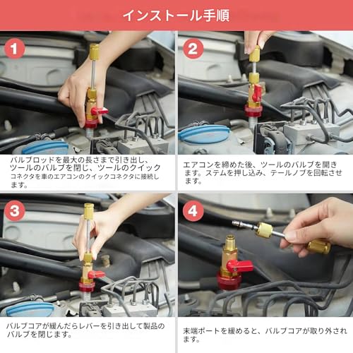 Zmart Valve Core Exchanger Replacement Without Releasing Gas Air Conditioner