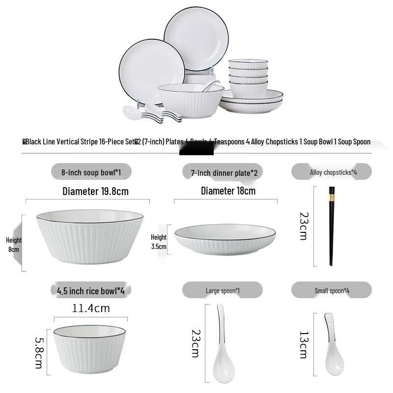Jun XVII MY Simple Black Line Ceramic Dinnerware Set