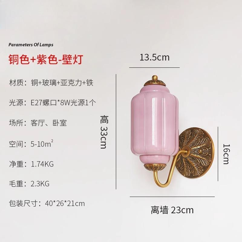 Retro  Glass Wall Lamp Fliving Room Entrance Bedroom Bedside Led Glass Vintage Brass Wall Sconce Hallway Wall Lights