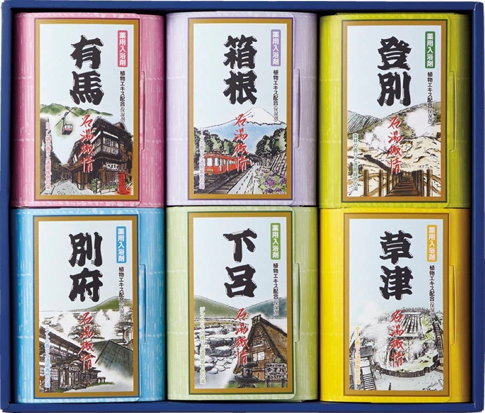 

Meitou Tabijyo Medicinal Bath Additive Gift Set MSN-20 [Quasi-drug]