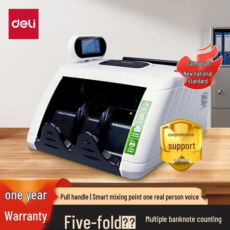 Deli 3915S Class C Smart Voice Banknote Counter CN plug (adapter included)