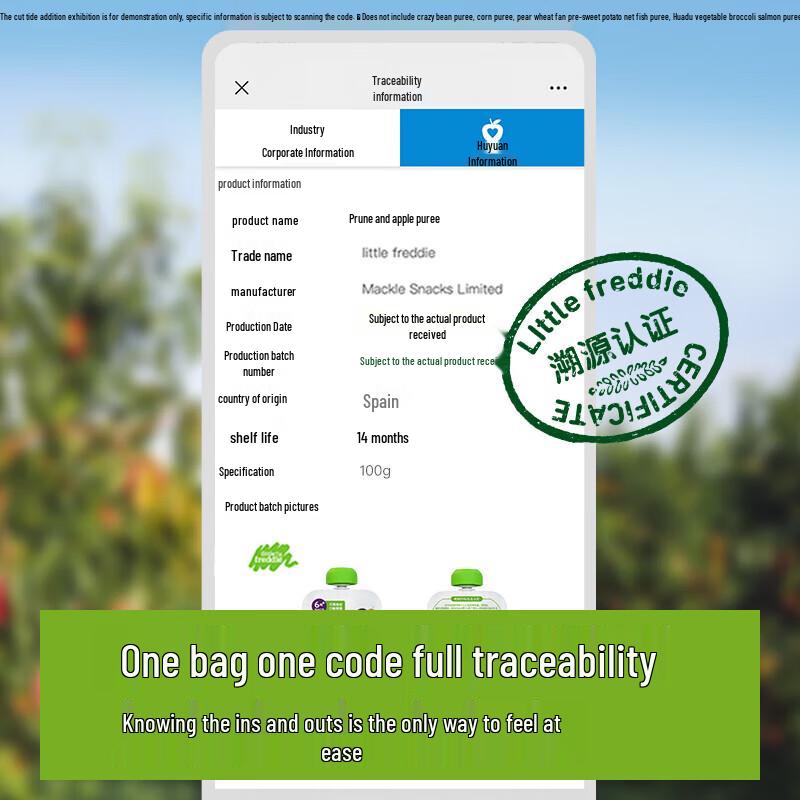 Little Freddie Baby Fruit Puree