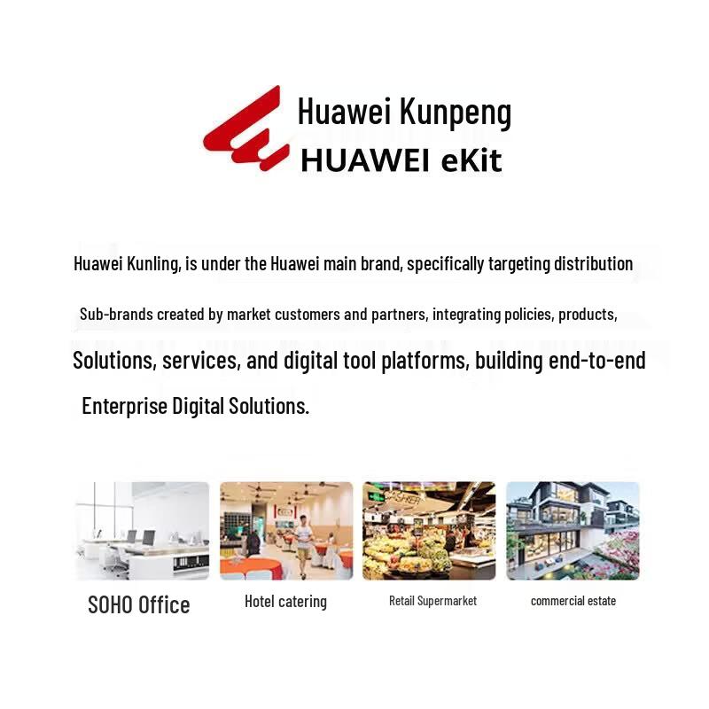 Huawei IdeaHub B3 Interactive Collaboration Display (CN version)