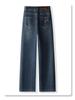 2024 Women's High-Waisted Slimming Petite Jeans - Autumn/Winter Straight-Leg & Narrow-Wide Leg Styles
