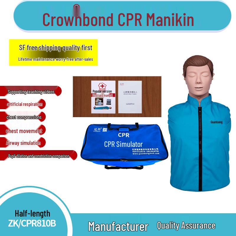 Cardiopulmonary Resuscitation (CPR) Training Manikin - Human Body Model for First Aid and Artificial Respiration