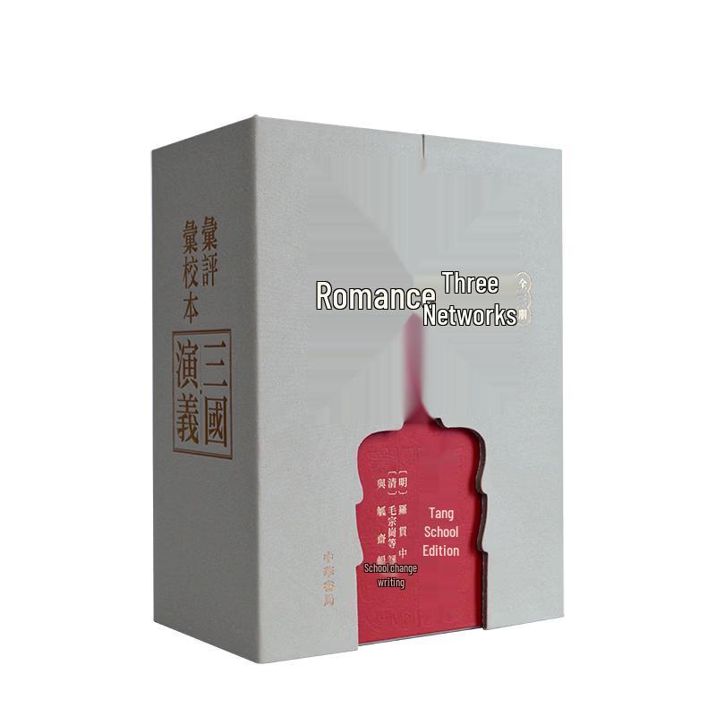 Romance of the Three Kingdoms (Collected Comments & Collated Edition)