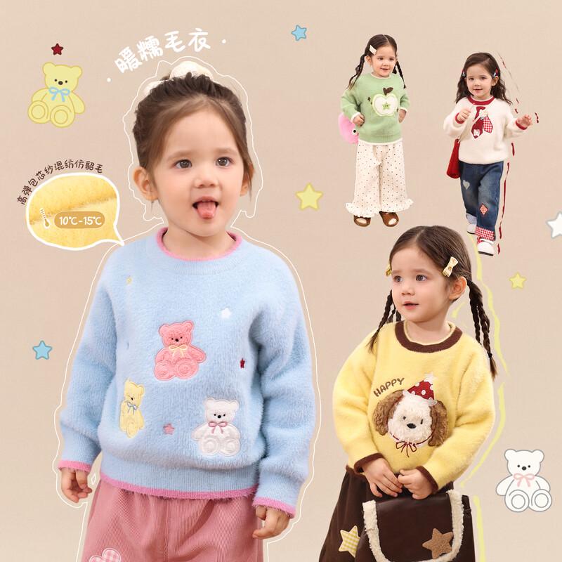 LUSON Baby Girl Plush Warm Knit Sweater 120