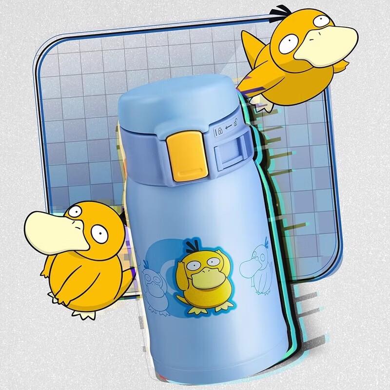 Zojirushi Mini Portable Insulated Cup