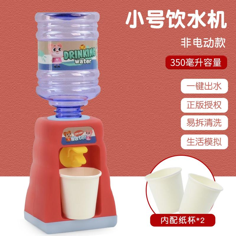 Q Cute Duck Water Dispenser, Play House Kitchen Toys, Electric Sound And Light Fun Mini Simulation Beverage Machine