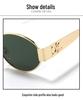 Retro Oval Street Style Sunglasses: Unisex Fashion Eyewear
