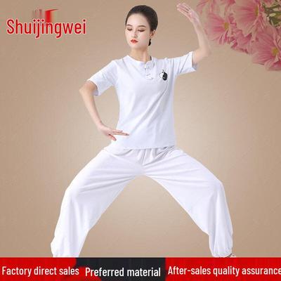 Jingwei Chinese Style Tai Chi Uniform Set
