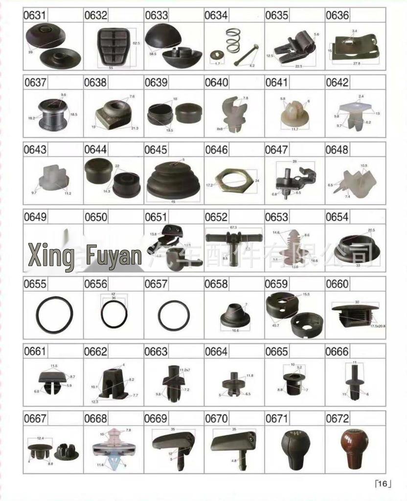 Volkswagen Santana Passat Interior Panel Clips for Headliner Fabric
