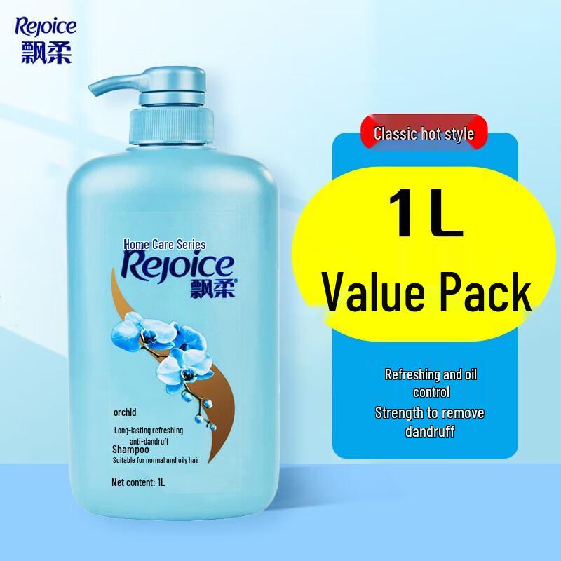 Rejoice Orchid Anti-Dandruff Shampoo