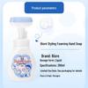 Biore Animal Paw Foam Hand Soap