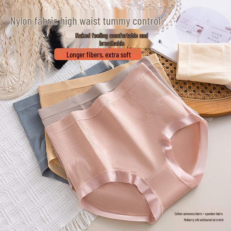 Hochgeschnittene nahtlose Damenunterwäsche mit Bauchkontrolle - Antibakterieller Seidenzwickel, Übergröße, Atmungsaktive Shorty-Slips (2025)