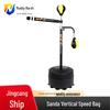 universal speed ball