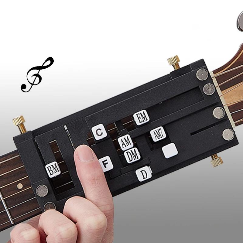

Подарки Guitar Aid Guitar Chord Presser Инструменты для обучения игре на гитаре Портативный помощник для гитарных аккордов Тренажер аккордов Guitar Aid для начинающих чёрный
