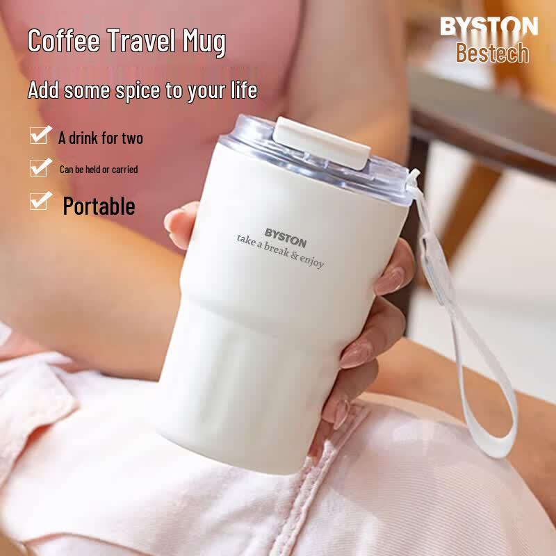 Besty Insulated Dual-Drink Coffee Cup
