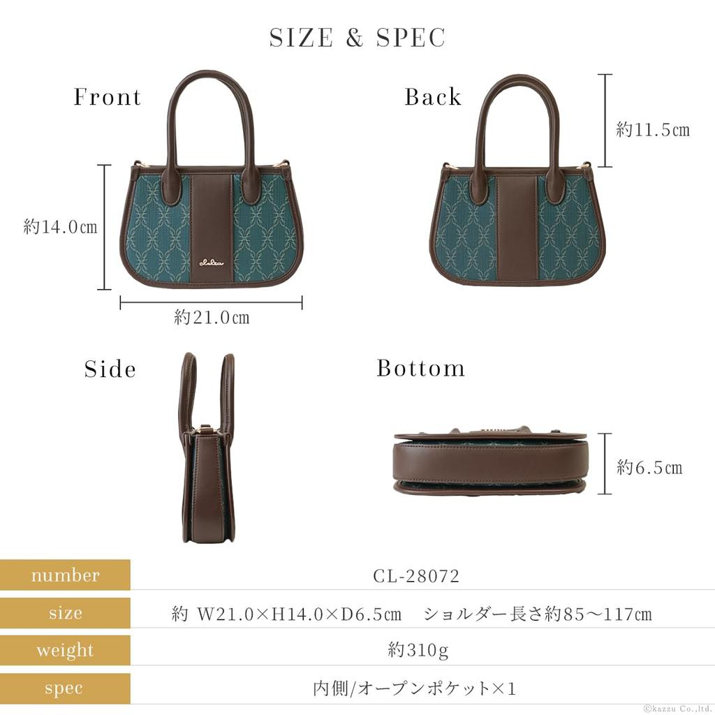Handbag Small Lightweight 2way Mini Shoulder Bag Belle Series [Cleria] Women's [CL-28072] (Ivy Green)