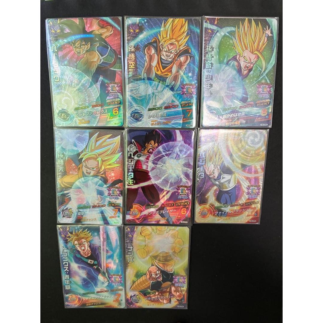 Used Dragon Ball Heroes H5 CP Full Complete Set