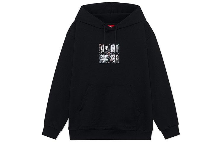 Li Ning SS22 Sweatshirt Unisex Black AWDS220-1 M