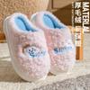 Household warm and fleece, home wear non-slip cotton slippers, slippers warm feet in winter, thick bottom plush in winter