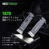 NEXTORCH TA70 Tactical Flashlight 3500 Lumens USB Rechargeable Dimmable
