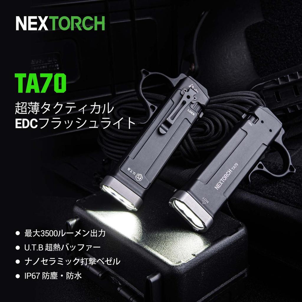 NEXTORCH TA70 Tactical Flashlight 3500 Lumens USB Rechargeable Dimmable