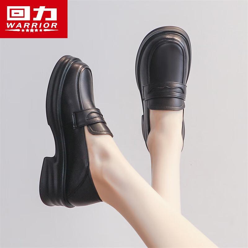 Warrior Women's Casual Thick-Soled Loafers