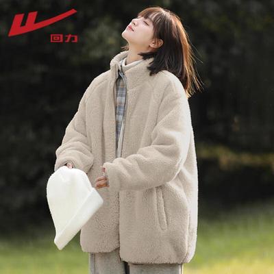 Women's Plush Fleece Cardigan Jacket