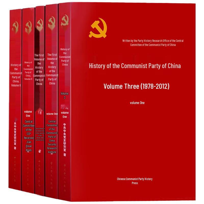 History of the Communist Party of China (Set of 5 Volumes)