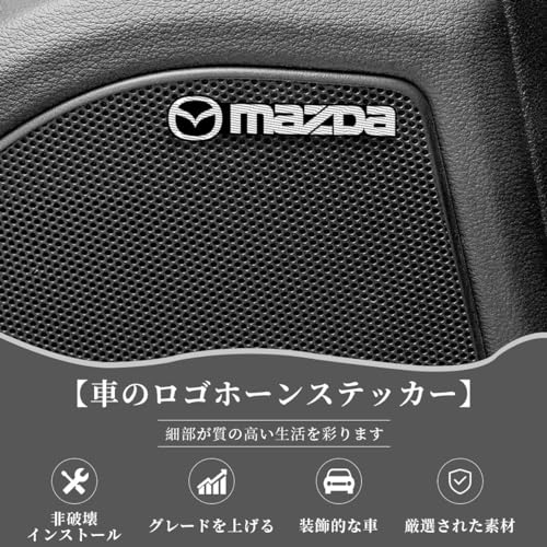 5 Pieces Volvo Speaker Stickers V60 V90 S90 XC40 XC90 C70 XC90 XC60 S60 Metal Decoration Emblem Cool (Volvo)